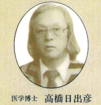 免研VITAメラスマミルク|一般社団法人 免研アソシエイツ協会